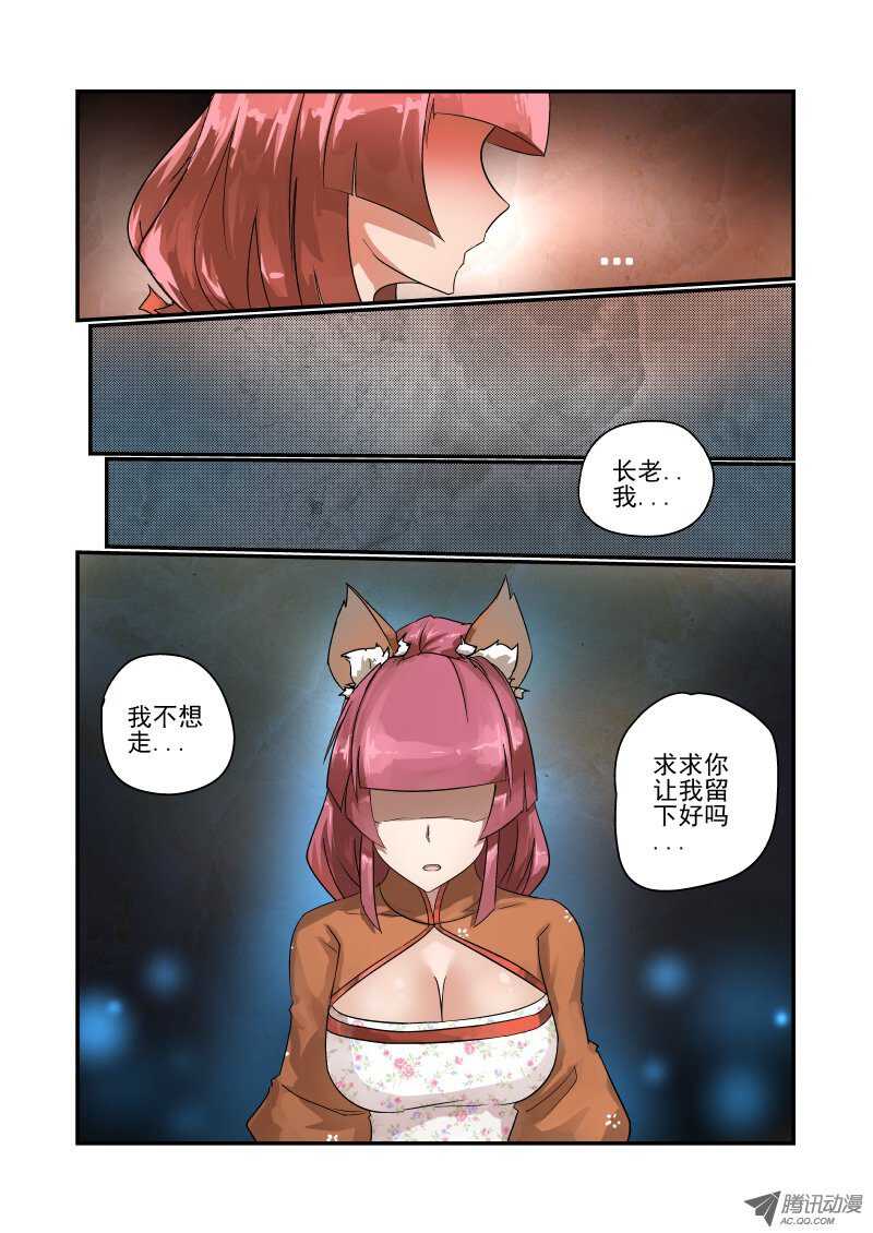 《今天开始做女神》漫画最新章节95 判决结果免费下拉式在线观看章节第【9】张图片