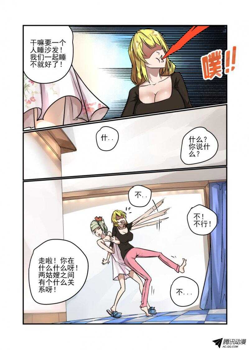 《今天开始做女神》漫画最新章节98 为什么啊免费下拉式在线观看章节第【8】张图片