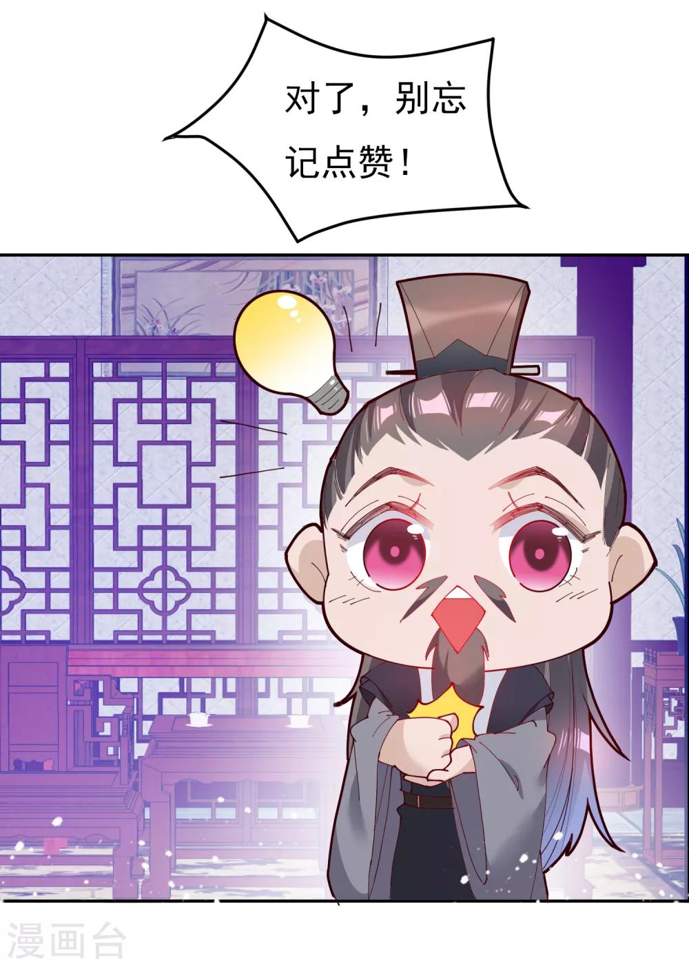 《极品败家子》漫画最新章节第10话 整条街都买下来免费下拉式在线观看章节第【57】张图片