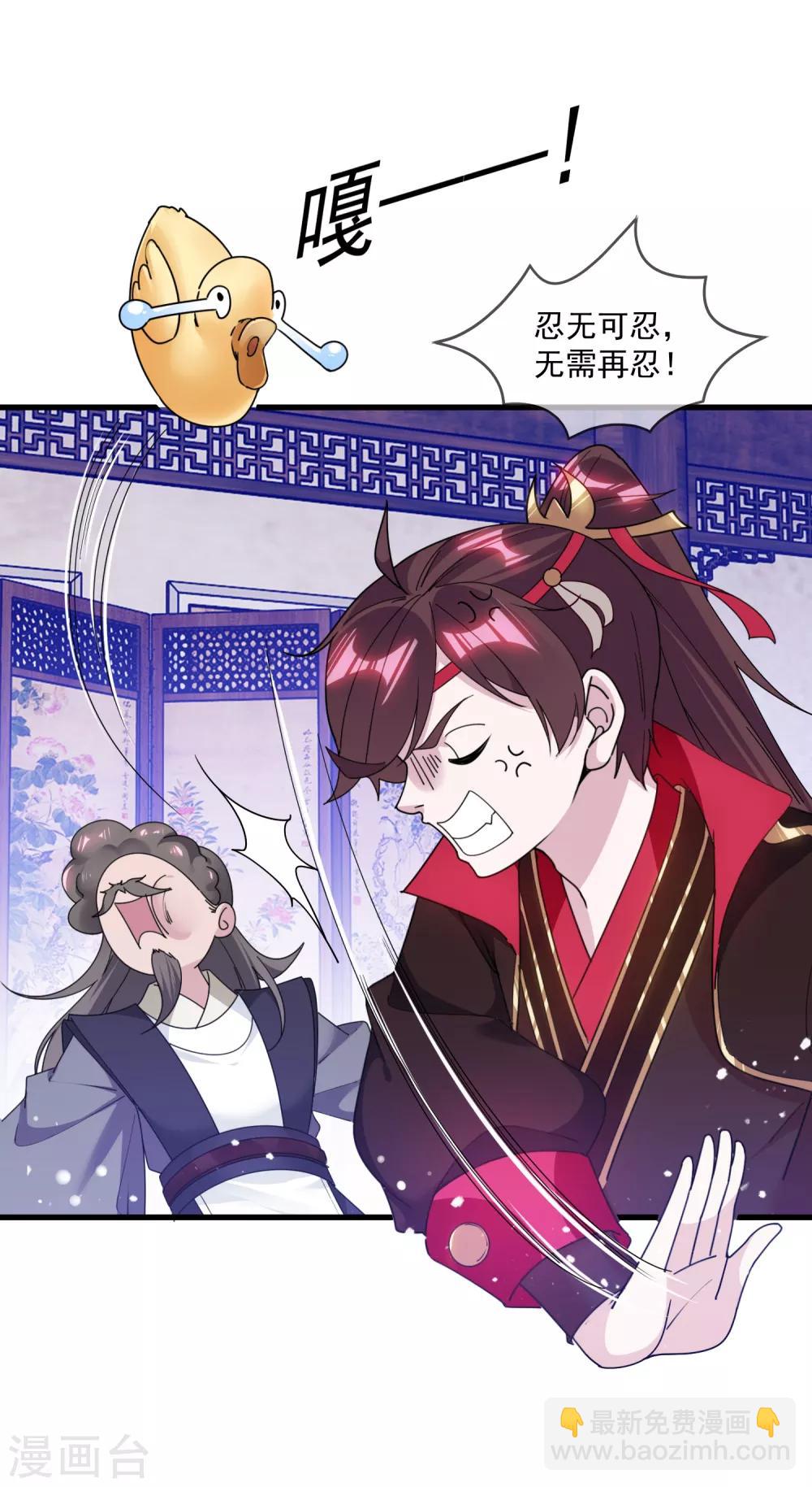 《极品败家子》漫画最新章节第154话 父亲的兵法免费下拉式在线观看章节第【18】张图片