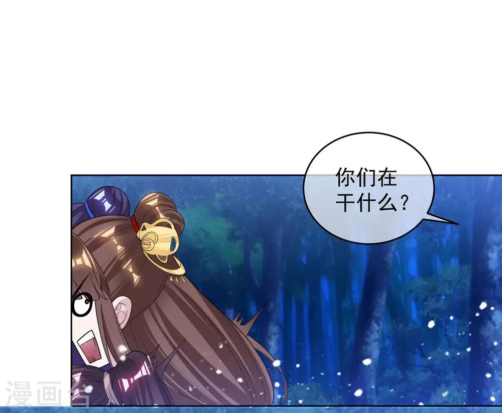 《极品败家子》漫画最新章节第180话 三个女人的约定免费下拉式在线观看章节第【24】张图片