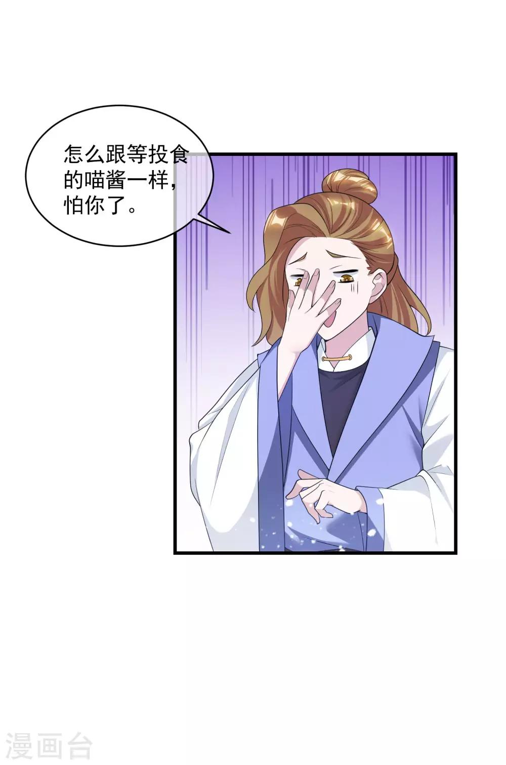 《极品败家子》漫画最新章节第183话 车门焊死了免费下拉式在线观看章节第【11】张图片