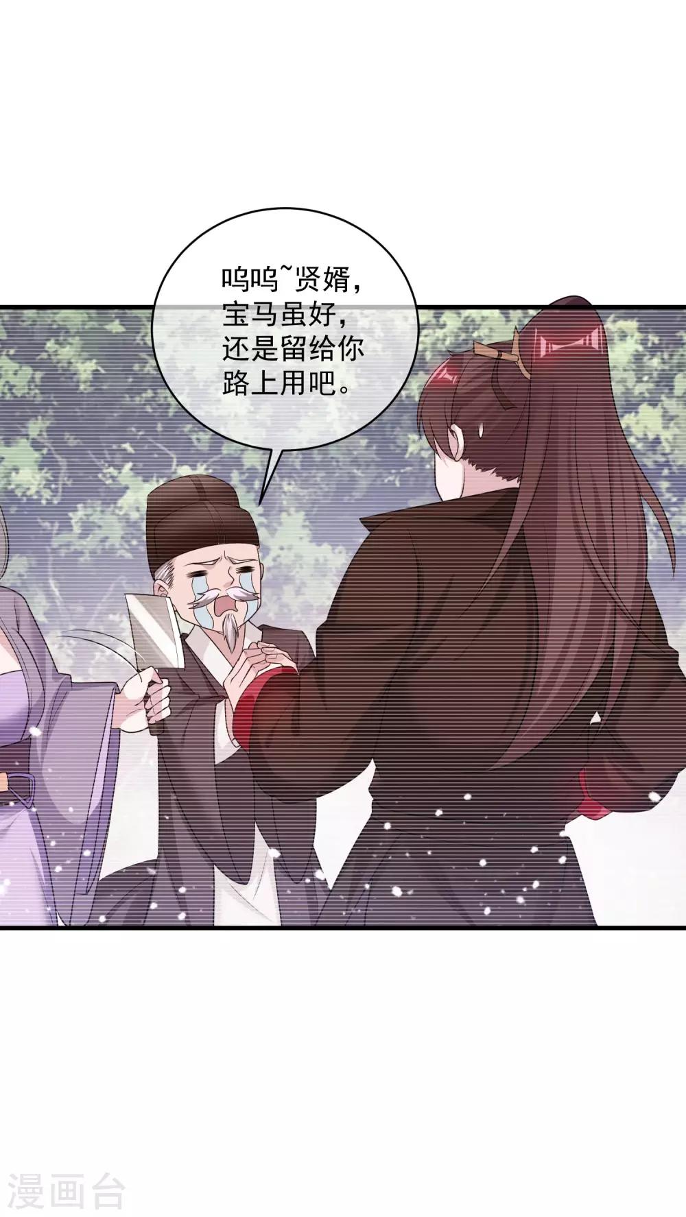 《极品败家子》漫画最新章节第183话 车门焊死了免费下拉式在线观看章节第【30】张图片