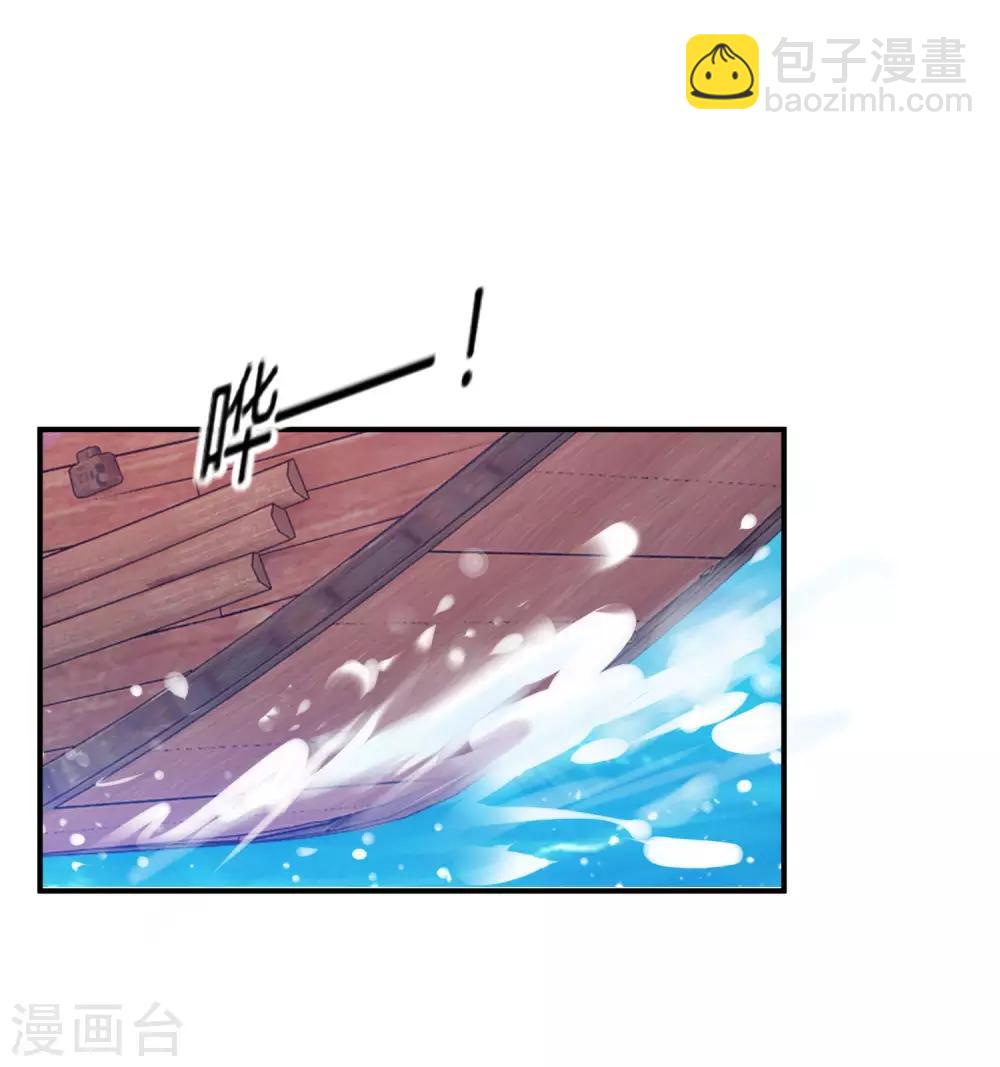 《极品败家子》漫画最新章节第189话 输给男人不能忍！免费下拉式在线观看章节第【20】张图片