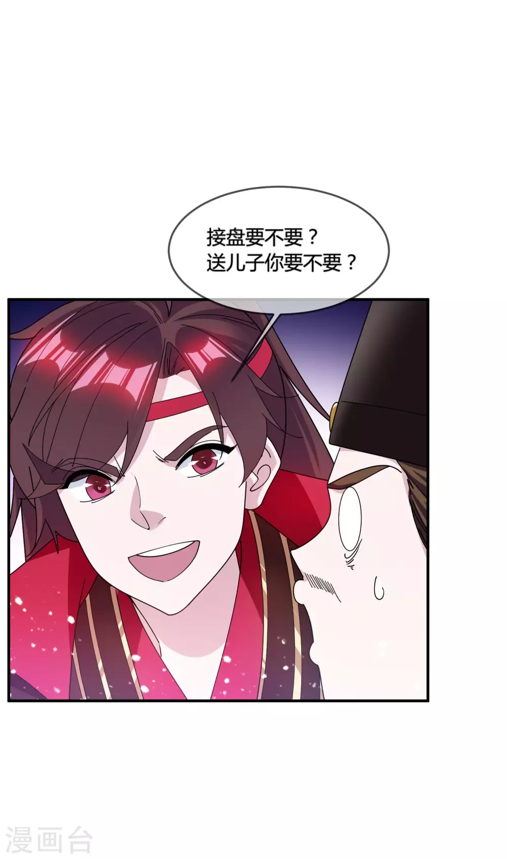 《极品败家子》漫画最新章节第192话 翻脸无情免费下拉式在线观看章节第【14】张图片