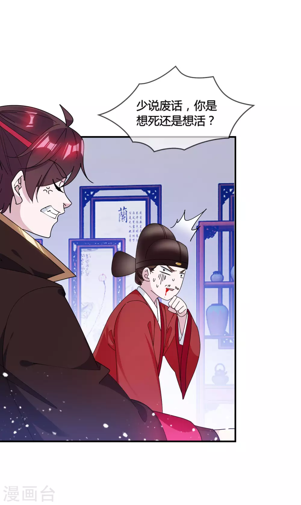 《极品败家子》漫画最新章节第193话 拔鸟无情免费下拉式在线观看章节第【22】张图片