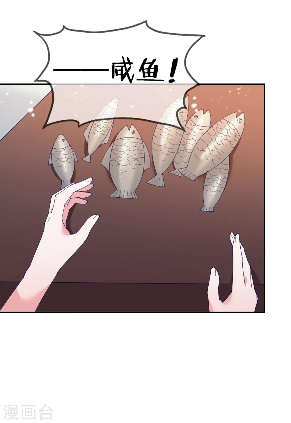 《极品败家子》漫画最新章节第20话 投资洗浴城免费下拉式在线观看章节第【23】张图片