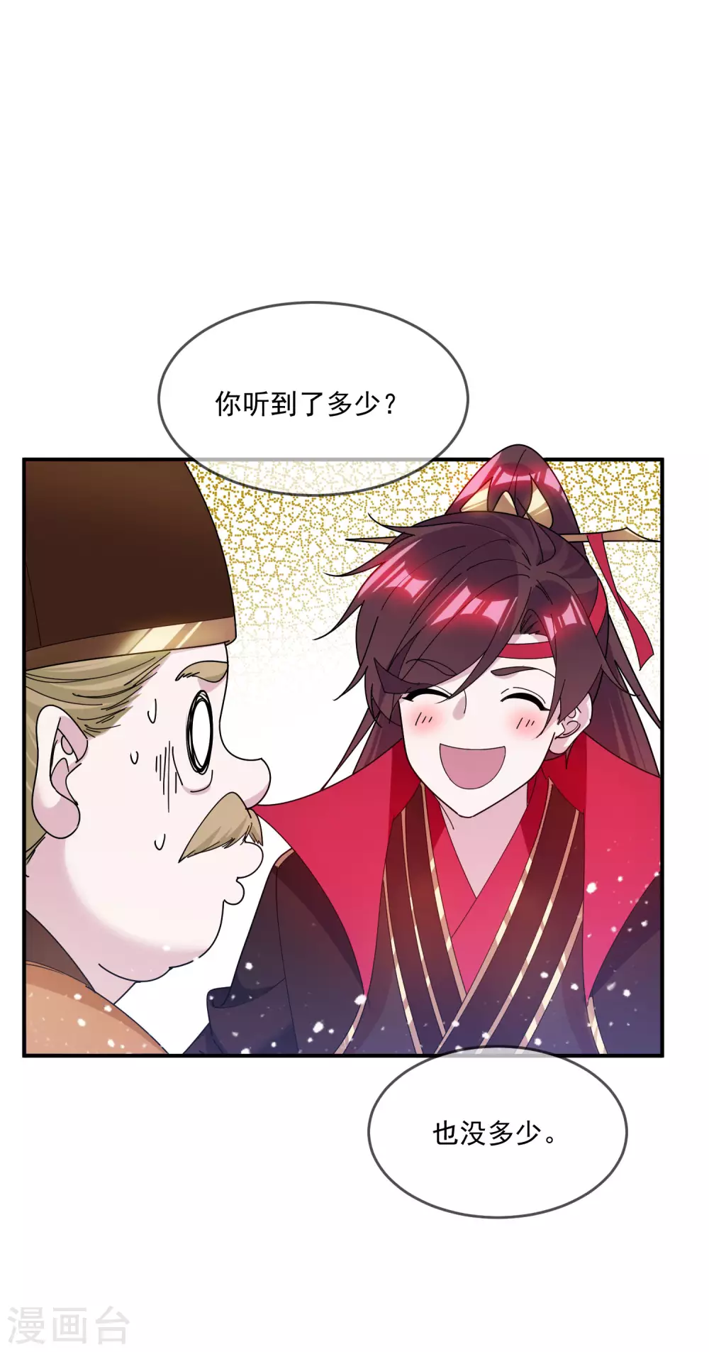 《极品败家子》漫画最新章节第210话 心中有丘壑免费下拉式在线观看章节第【11】张图片