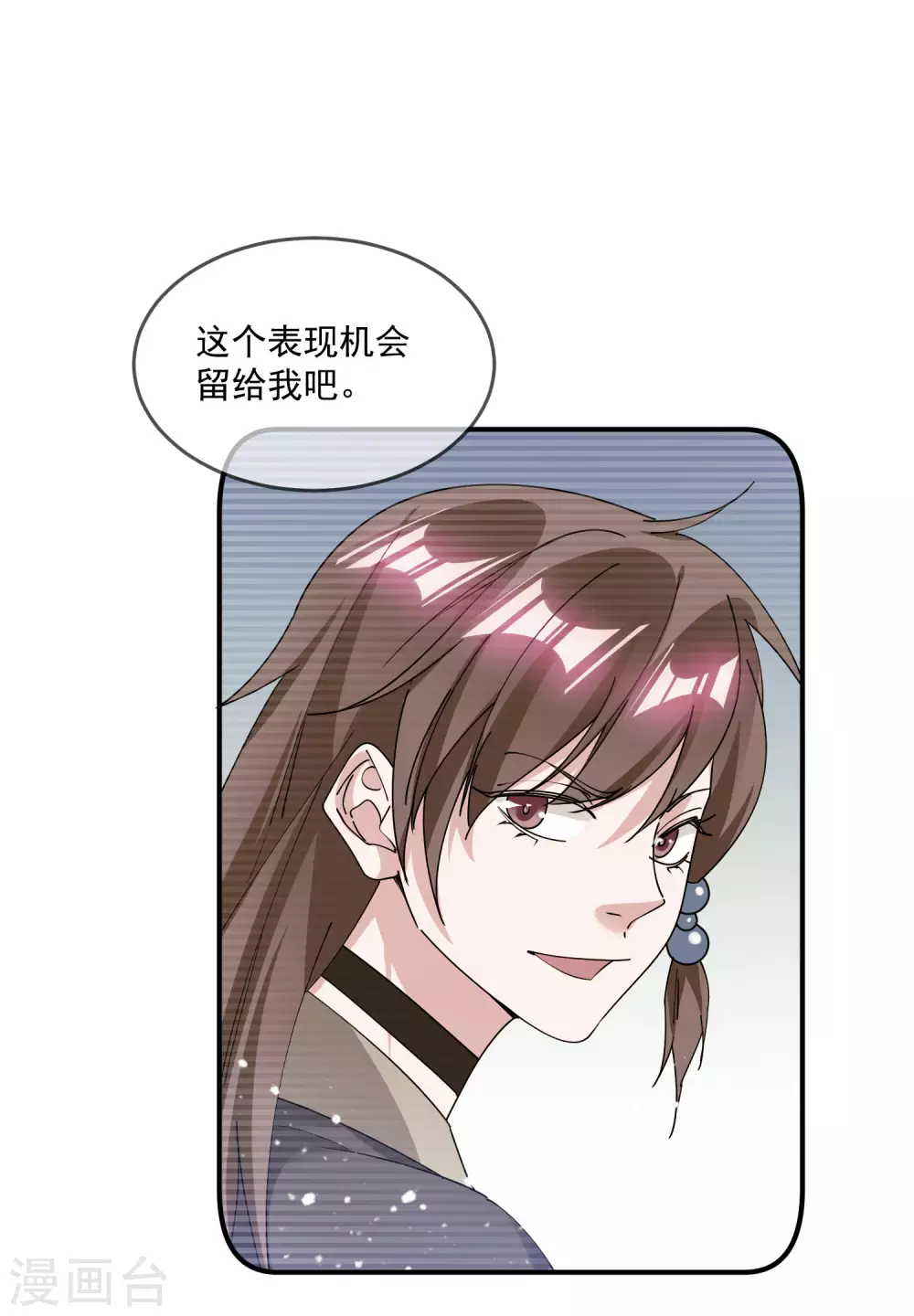 《极品败家子》漫画最新章节第213话 君问归期未有期免费下拉式在线观看章节第【28】张图片