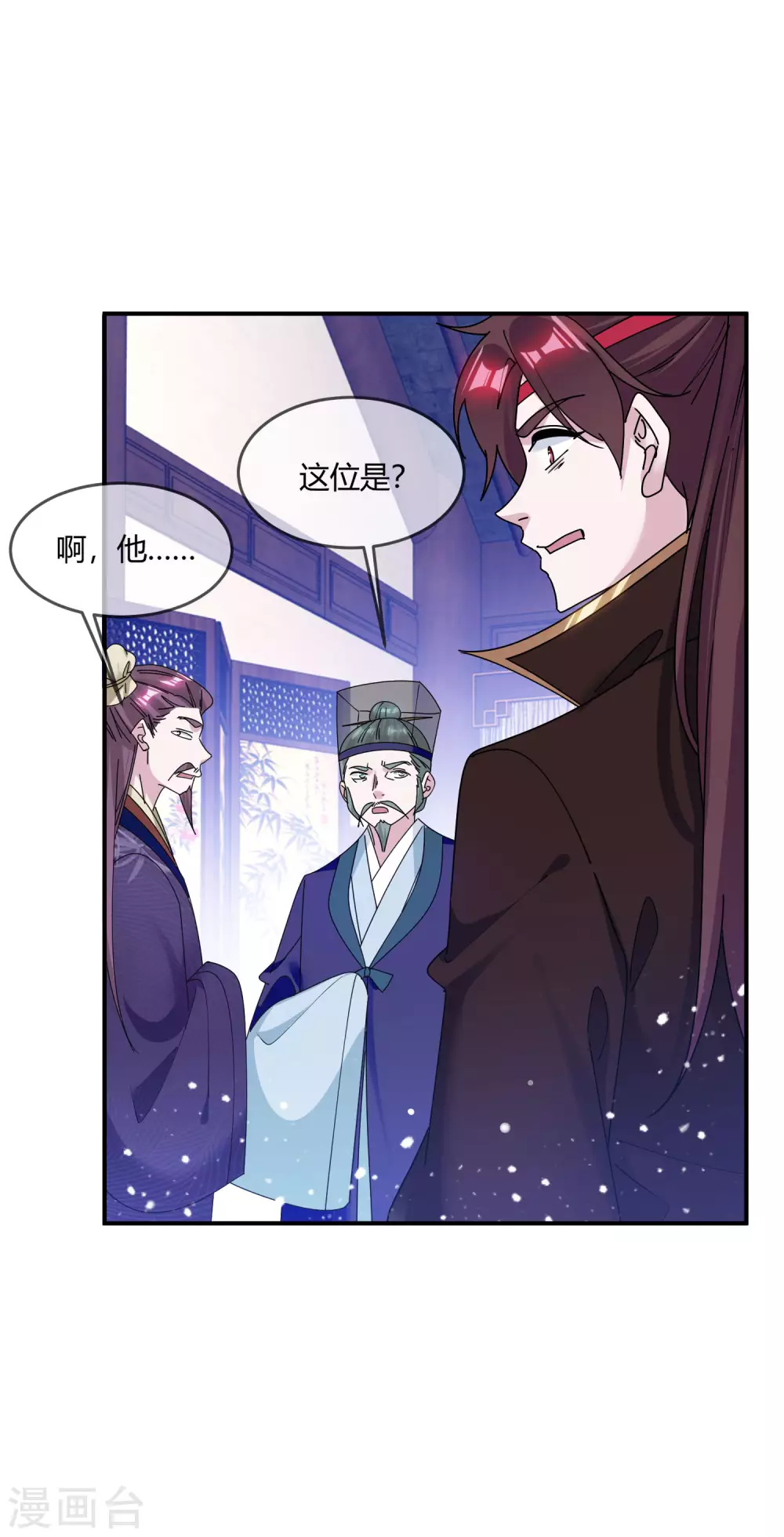 《极品败家子》漫画最新章节第216话 被看穿了免费下拉式在线观看章节第【23】张图片