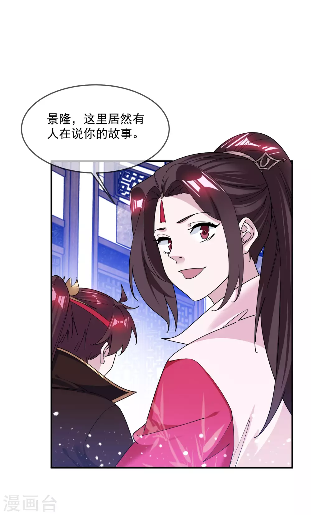 《极品败家子》漫画最新章节第221话 小孩子才做选择免费下拉式在线观看章节第【21】张图片