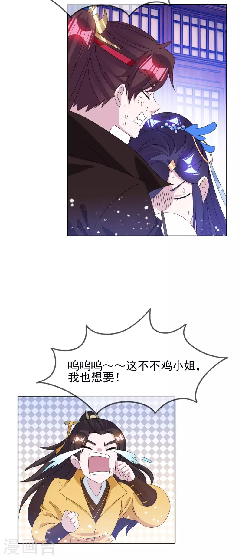 《极品败家子》漫画最新章节第257话 心中无女人免费下拉式在线观看章节第【22】张图片