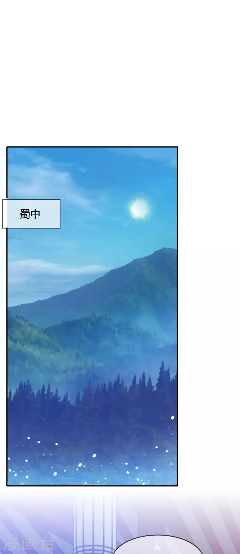 《极品败家子》漫画最新章节第271话 我很大免费下拉式在线观看章节第【26】张图片