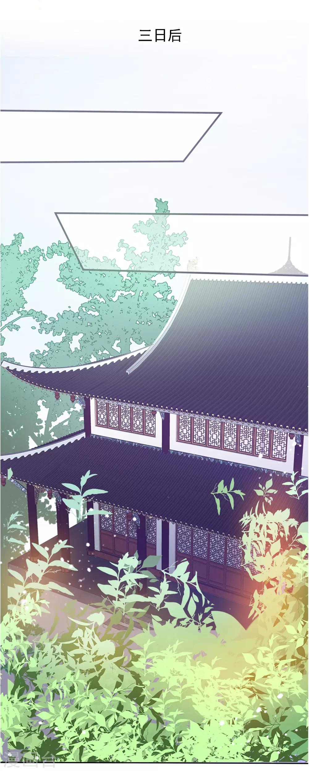 《极品败家子》漫画最新章节第2话 少爷，吃药吗？免费下拉式在线观看章节第【11】张图片