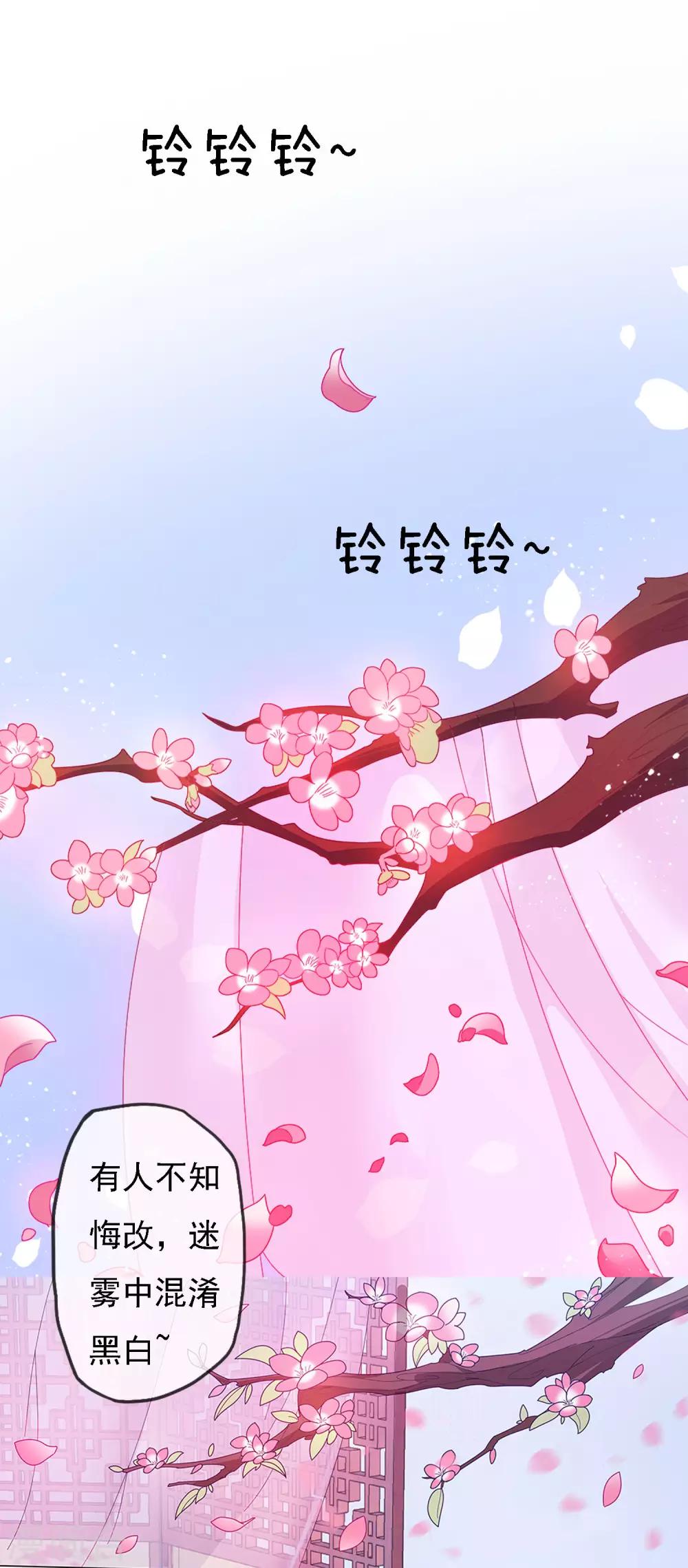 《极品败家子》漫画最新章节第2话 少爷，吃药吗？免费下拉式在线观看章节第【2】张图片