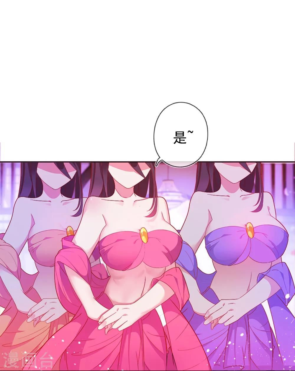 《极品败家子》漫画最新章节第2话 少爷，吃药吗？免费下拉式在线观看章节第【8】张图片