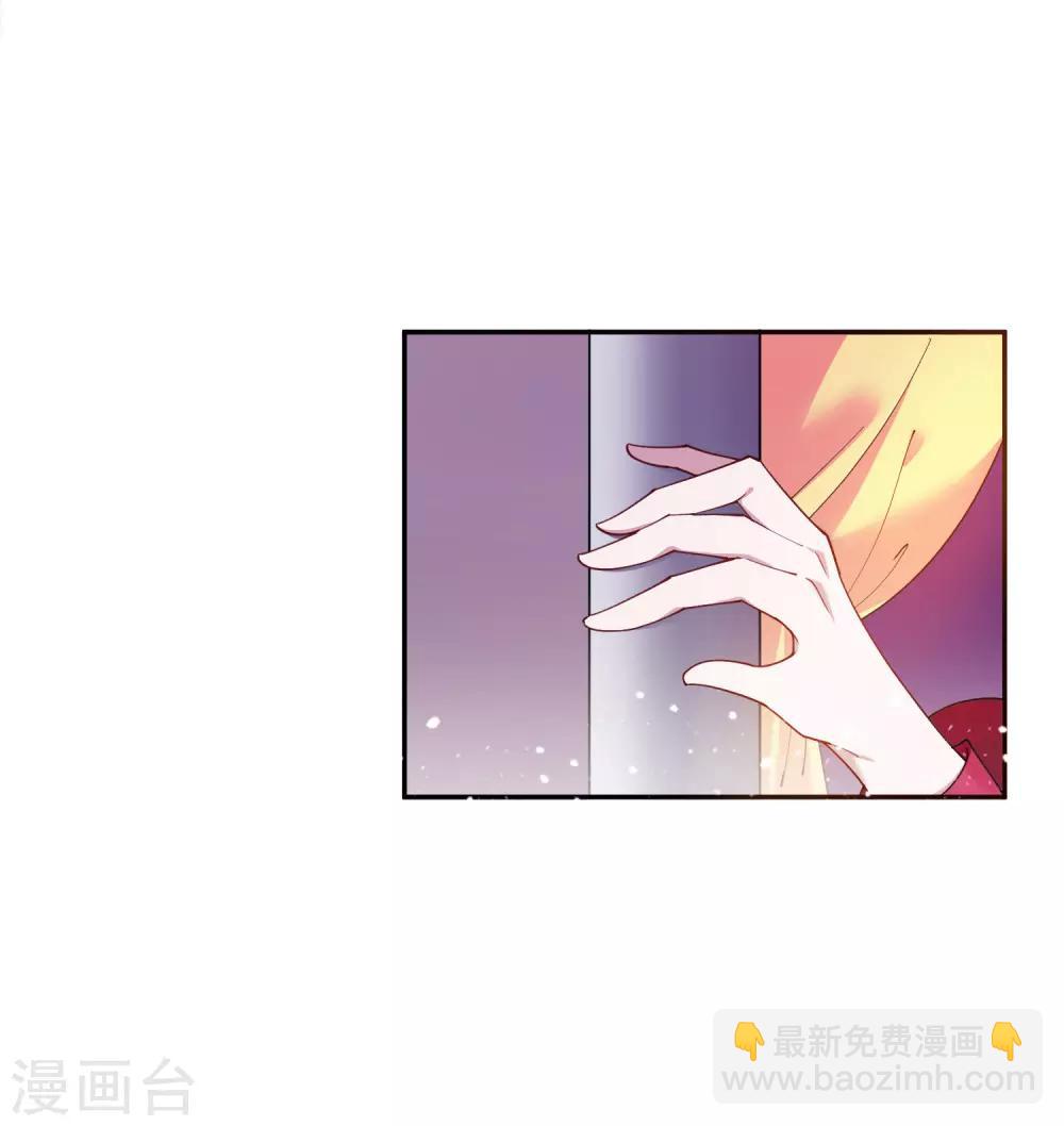 《极品败家子》漫画最新章节第37话 跟少爷比败家？免费下拉式在线观看章节第【12】张图片