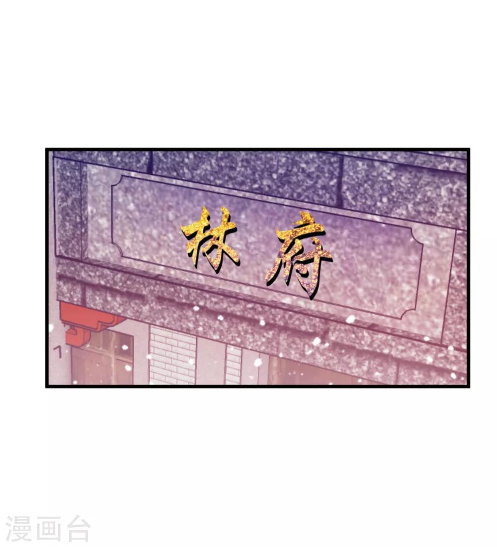 《极品败家子》漫画最新章节第42话 一直被模仿，从未被超越免费下拉式在线观看章节第【14】张图片