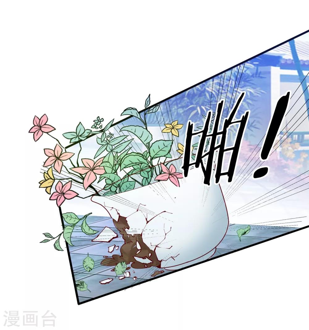 《极品败家子》漫画最新章节第4话 好兄弟一辈子免费下拉式在线观看章节第【3】张图片