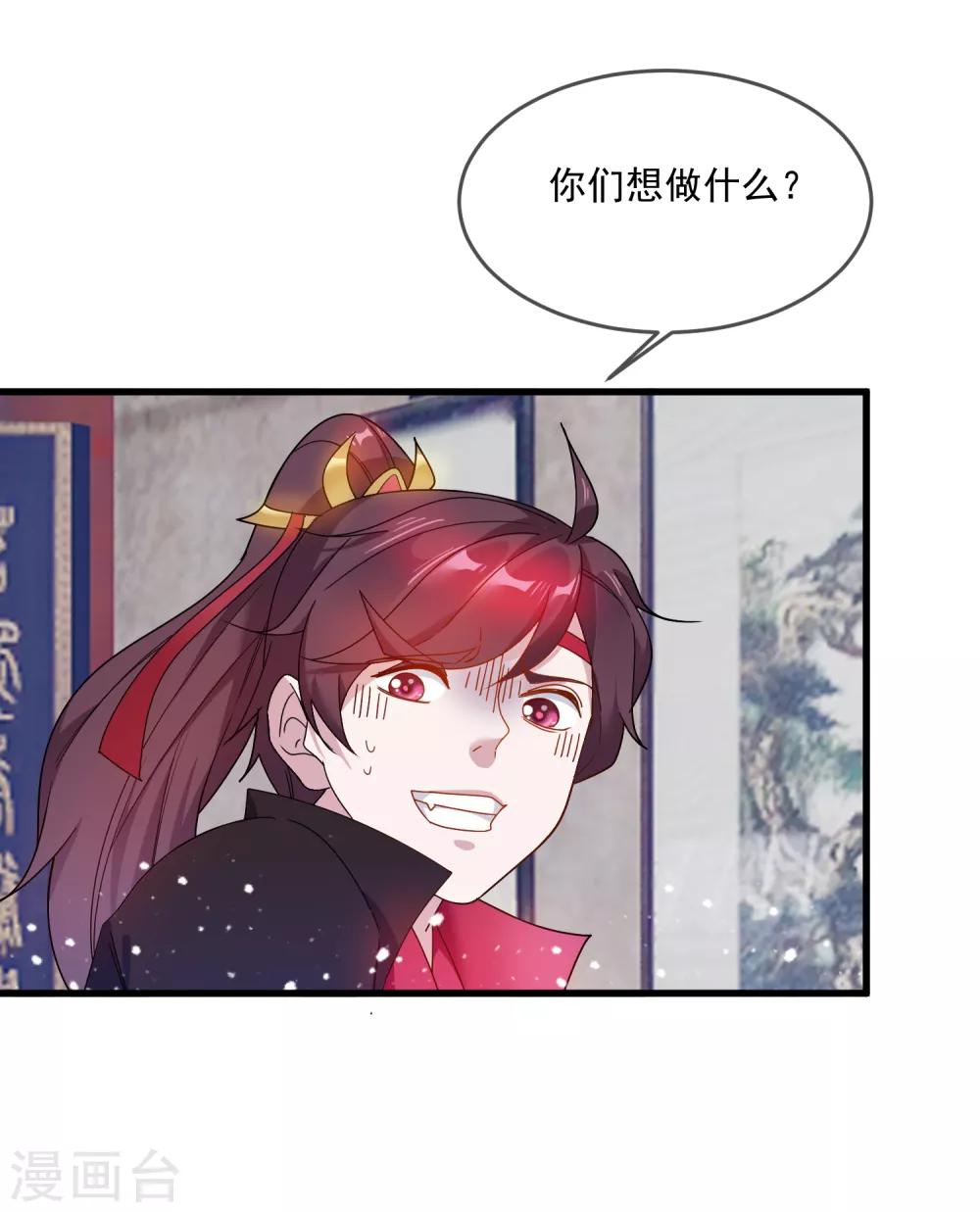 《极品败家子》漫画最新章节第49话 如此优秀！免费下拉式在线观看章节第【31】张图片