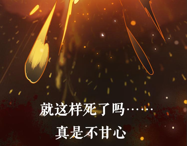 《极品废材小姐》漫画最新章节第1话  初遇免费下拉式在线观看章节第【11】张图片