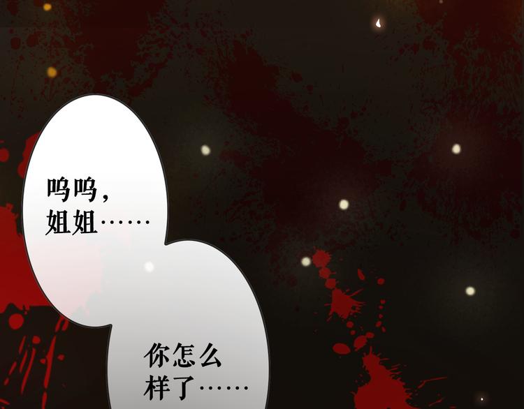 《极品废材小姐》漫画最新章节第1话  初遇免费下拉式在线观看章节第【12】张图片