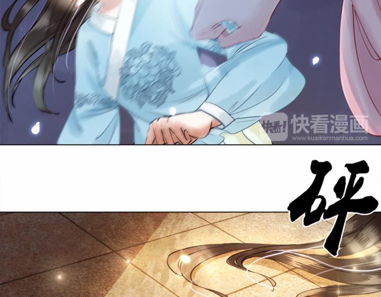 《极品废材小姐》漫画最新章节第1话  初遇免费下拉式在线观看章节第【24】张图片