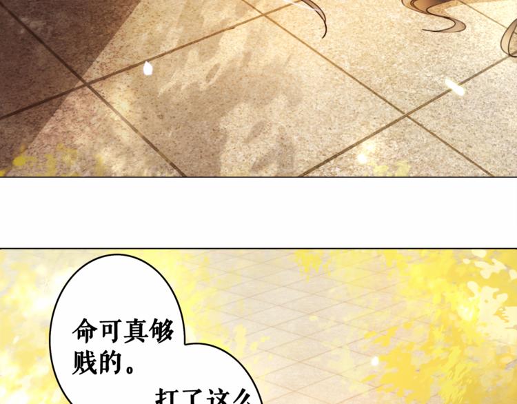 《极品废材小姐》漫画最新章节第1话  初遇免费下拉式在线观看章节第【25】张图片