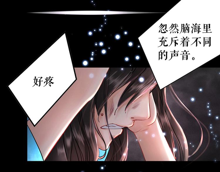 《极品废材小姐》漫画最新章节第1话  初遇免费下拉式在线观看章节第【43】张图片