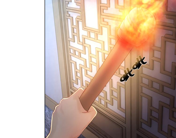 《极品废材小姐》漫画最新章节第1话  初遇免费下拉式在线观看章节第【89】张图片