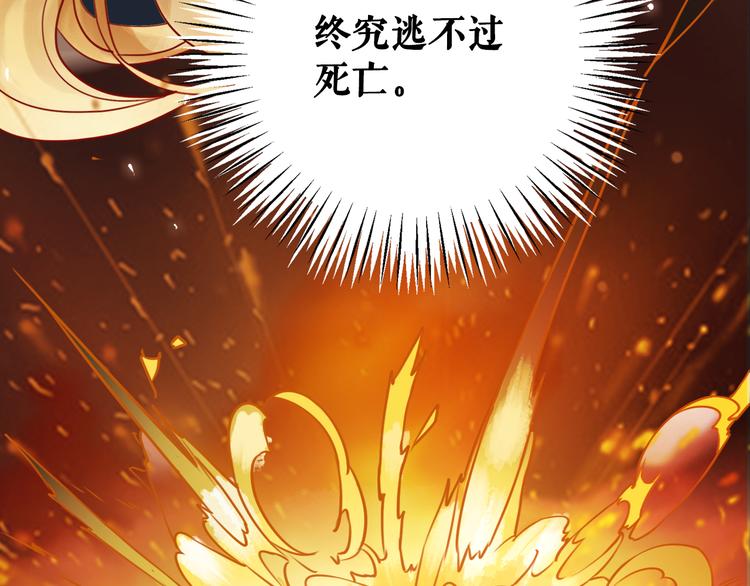 《极品废材小姐》漫画最新章节第1话  初遇免费下拉式在线观看章节第【9】张图片