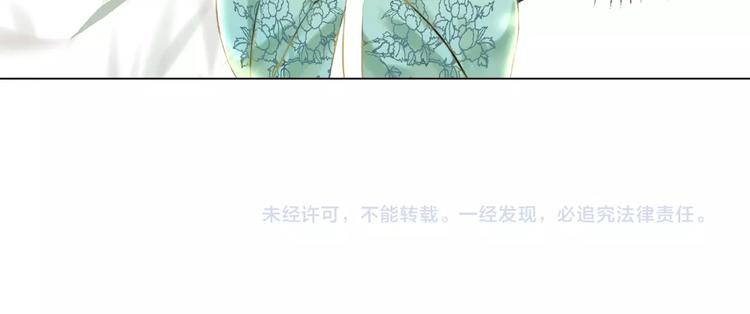 《极品废材小姐》漫画最新章节第10话 一刀两断？免费下拉式在线观看章节第【115】张图片