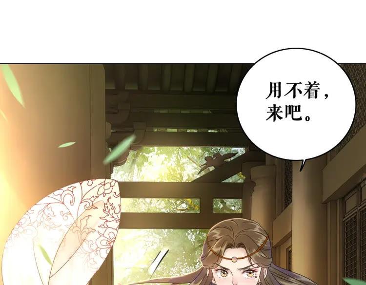 《极品废材小姐》漫画最新章节第100话 我要让你付出代价！免费下拉式在线观看章节第【12】张图片