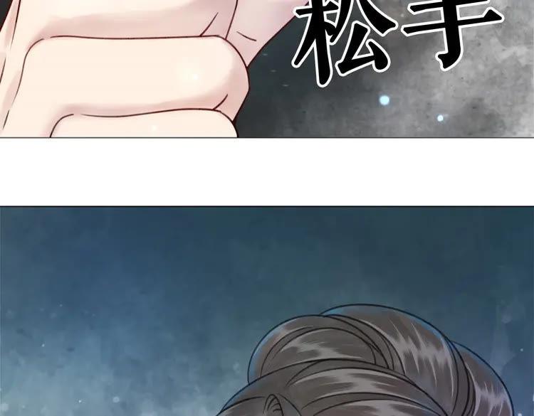 《极品废材小姐》漫画最新章节第100话 我要让你付出代价！免费下拉式在线观看章节第【32】张图片