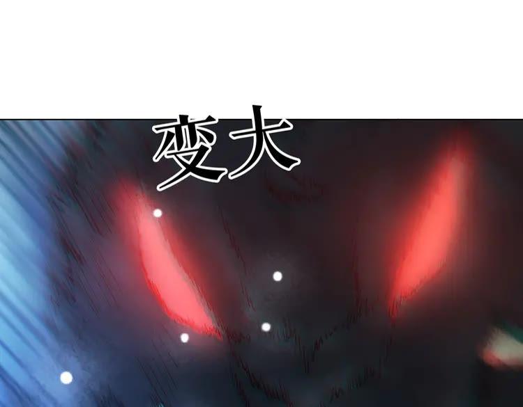 《极品废材小姐》漫画最新章节第100话 我要让你付出代价！免费下拉式在线观看章节第【74】张图片