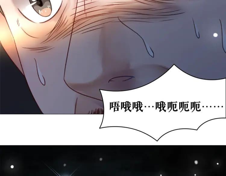 《极品废材小姐》漫画最新章节第101话 被陛下亲封圣女？免费下拉式在线观看章节第【8】张图片