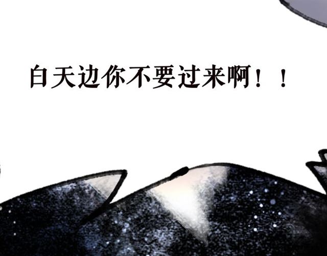 《极品废材小姐》漫画最新章节第102话 真正的惩罚免费下拉式在线观看章节第【124】张图片