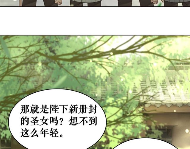 《极品废材小姐》漫画最新章节第102话 真正的惩罚免费下拉式在线观看章节第【65】张图片