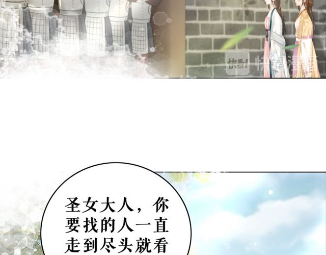 《极品废材小姐》漫画最新章节第102话 真正的惩罚免费下拉式在线观看章节第【70】张图片