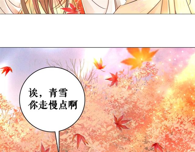 《极品废材小姐》漫画最新章节第103话 国公府出事了？！免费下拉式在线观看章节第【105】张图片