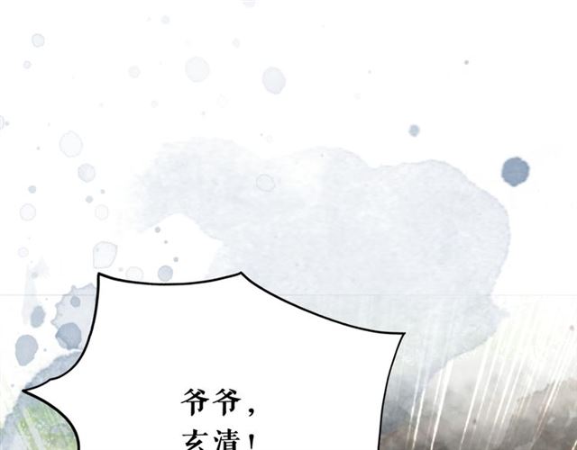 《极品废材小姐》漫画最新章节第103话 国公府出事了？！免费下拉式在线观看章节第【125】张图片