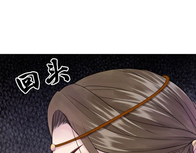 《极品废材小姐》漫画最新章节第103话 国公府出事了？！免费下拉式在线观看章节第【15】张图片