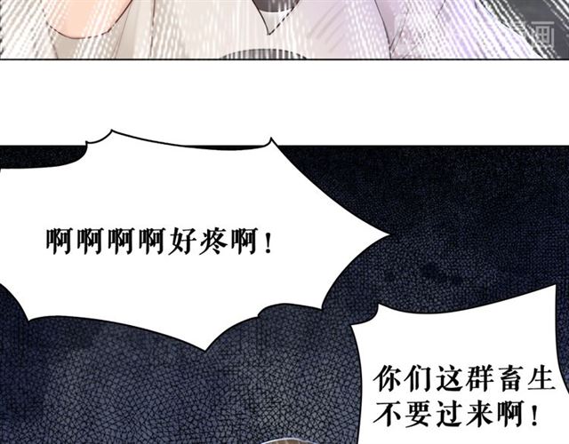 《极品废材小姐》漫画最新章节第103话 国公府出事了？！免费下拉式在线观看章节第【40】张图片