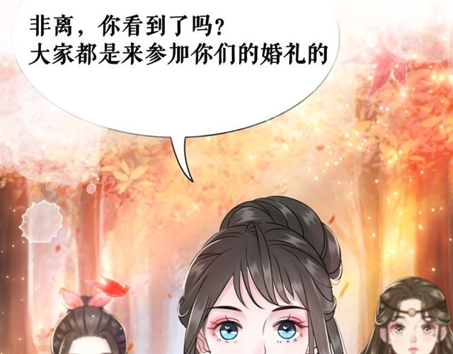 《极品废材小姐》漫画最新章节第103话 国公府出事了？！免费下拉式在线观看章节第【66】张图片