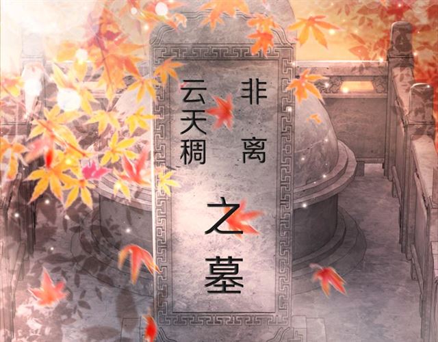 《极品废材小姐》漫画最新章节第103话 国公府出事了？！免费下拉式在线观看章节第【79】张图片