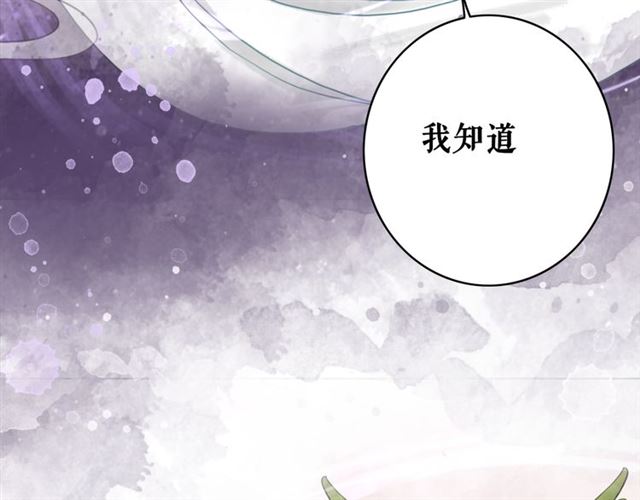 《极品废材小姐》漫画最新章节第104话 定要你们血债血偿免费下拉式在线观看章节第【118】张图片