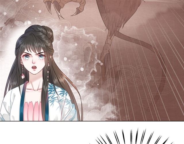 《极品废材小姐》漫画最新章节第105话 传说中的凶兽？免费下拉式在线观看章节第【109】张图片