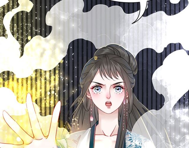 《极品废材小姐》漫画最新章节第105话 传说中的凶兽？免费下拉式在线观看章节第【84】张图片