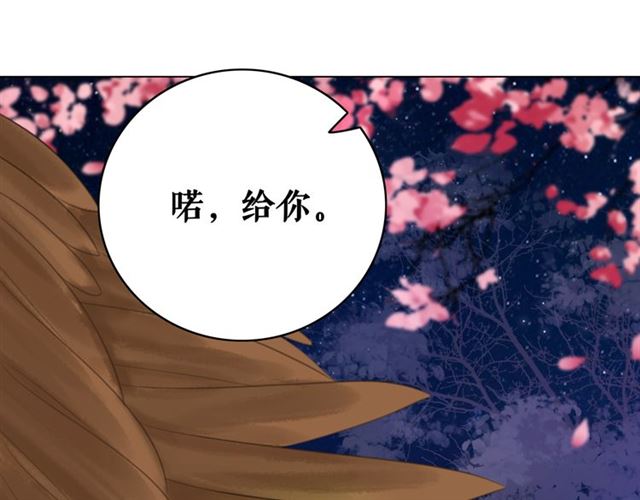 《极品废材小姐》漫画最新章节第107话 腹黑vs狡诈免费下拉式在线观看章节第【61】张图片