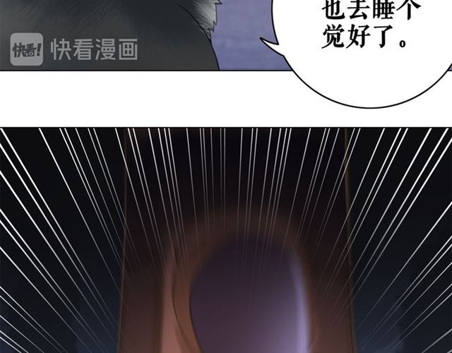 《极品废材小姐》漫画最新章节第108话 欧夜辰回来了？！免费下拉式在线观看章节第【49】张图片